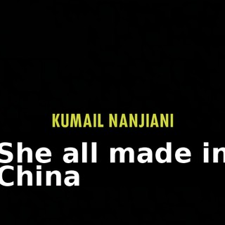 ♪ She all made in China ♪