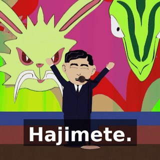 Hajimete.