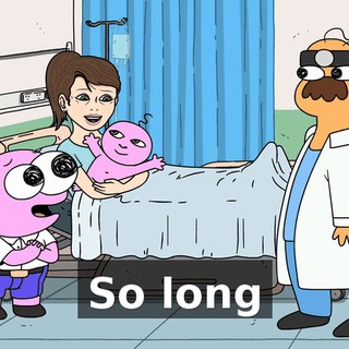 ♪ So long ♪