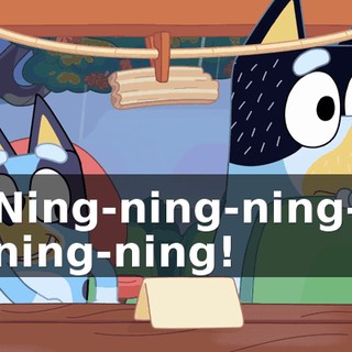 Ning-ning-ning- ning-ning!