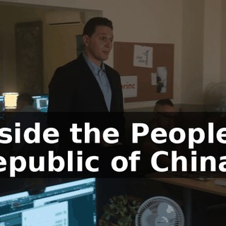 inside the People's Republic of China