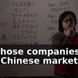 all those companies for the Chinese markets?