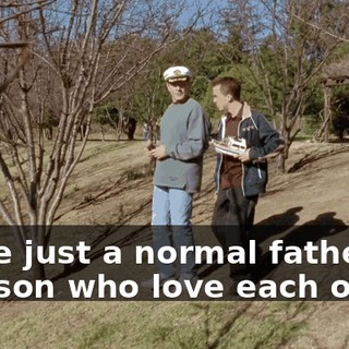 we're just a normal father and son who love each other.
