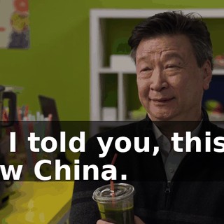 As I told you, this is new China.