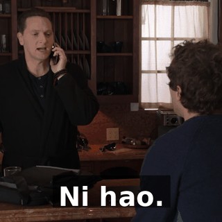 Ni hao.