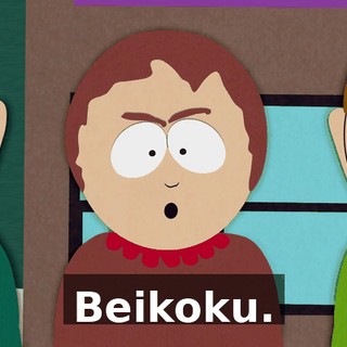 Beikoku.
