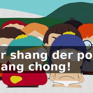Per shang der pong quang chong!