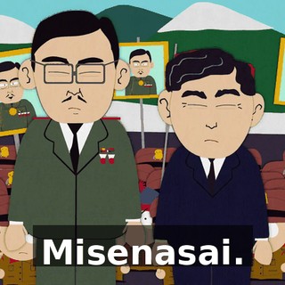 Misenasai.