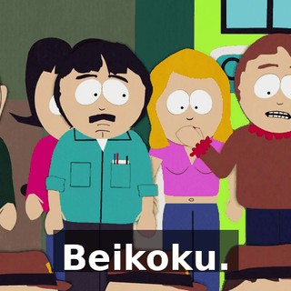Beikoku.
