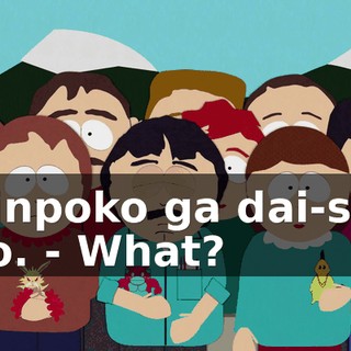 Chinpoko ga dai-suki yoo. - What?