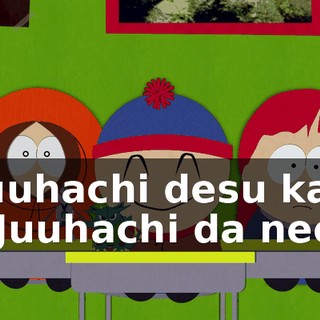 Juuhachi desu ka? - Juuhachi da nee.