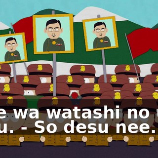 Kore wa watashi no uchi desu. - So desu nee.