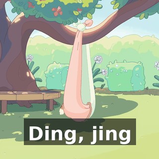♪ Ding, jing ♪