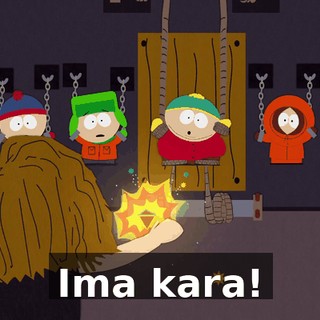 Ima kara!