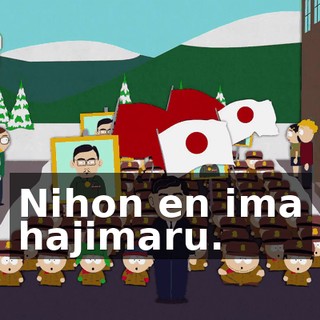 Nihon en ima hajimaru.
