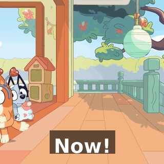 Now!
